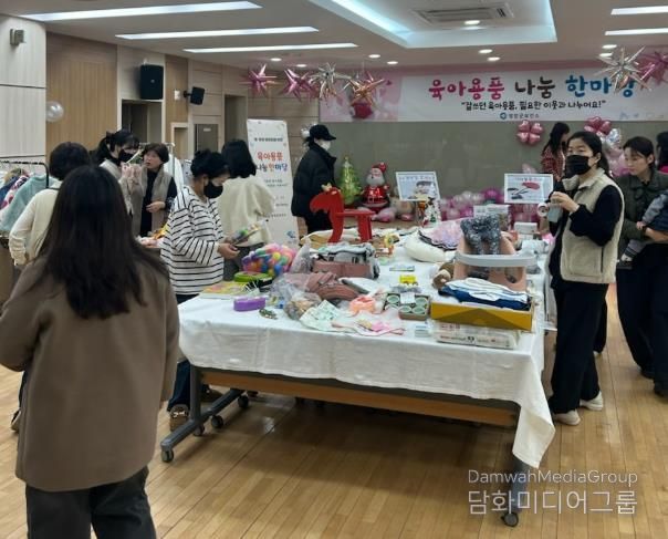 영양군보건소, 영양플러스사업 대상자 육아용품 나눔행사 운영