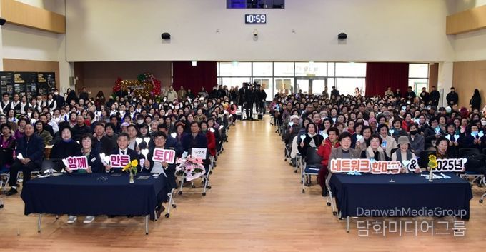 김제시 역량강화사업 성과공유회 통해 네트워크 강화