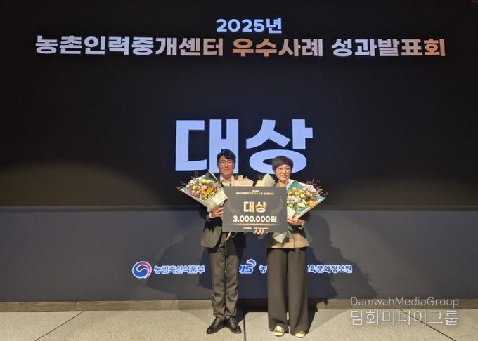 ‘진안조공법인’ 대상 수상