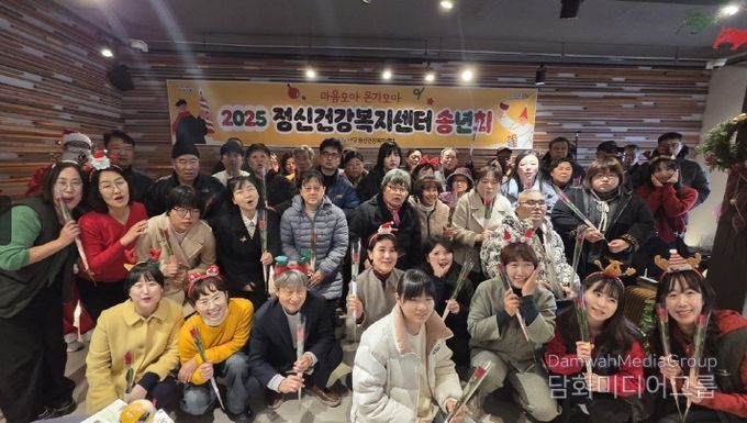 지난 16일 마음모아 온기모아 행사 기념 촬영