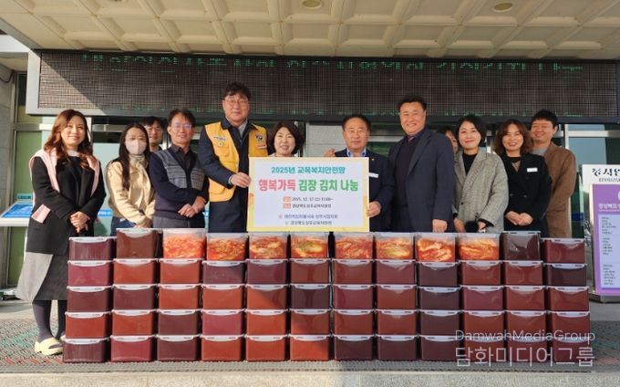 경상북도상주교육지원청, 따뜻한 마음 담은 김장김치 나눔 행사 실시