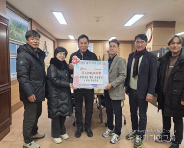 지역 취약계층과 미래인재 육성을 위한 따뜻한 나눔 실천