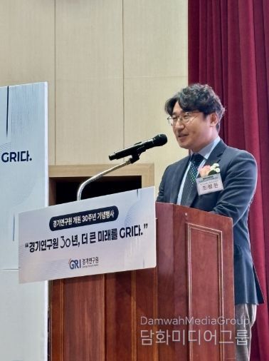 조성환 의원, “경기연구원, 인구·산업 대전환 시대의 나침반”