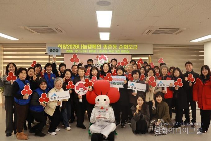 세종시 종촌동 자발적 나눔 참여로 지역사회 온기 전해