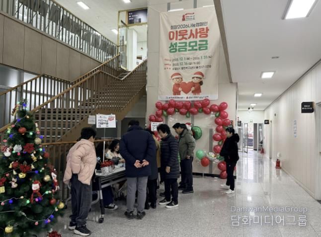 온양6동 희망2026 나눔캠페인 성금 모금 행사 기념촬영