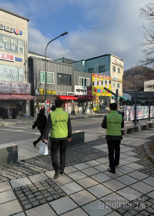 태백시–한전, 2025년 겨울철 에너지 절약 캠페인