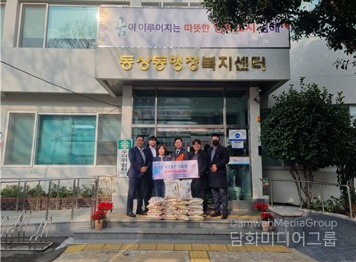 김해다문화국제교류회·김해중부다문화자율방범대, 쌀10kg 20포 기탁