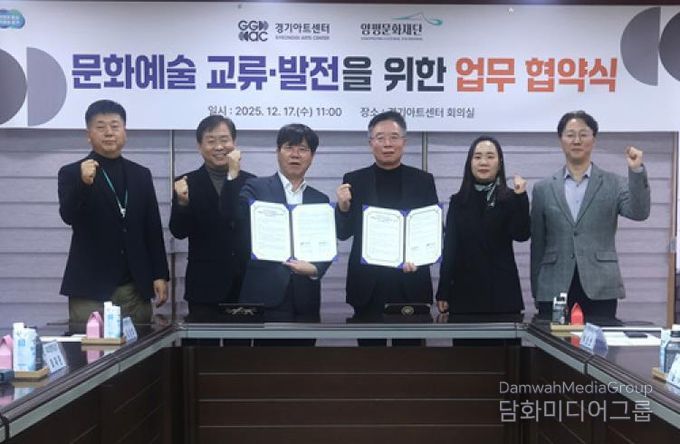 협약체결사진 (좌 경기아트센터 사장 김상회, 우 양평문화재단 이사장 박신선)