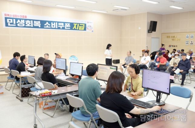 정읍시, 소비쿠폰 집행 행안부 평가 ‘우수’