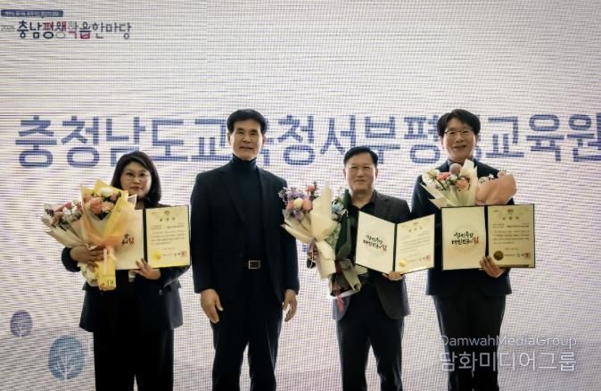 서천군, 충남 평생학습 한마당서 잇단 수상