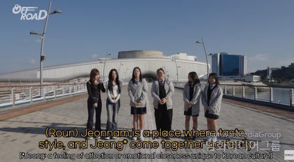 외교부 공식 유튜브 채널 코리아즈(KOREAZ) 영상 갈무리 화면