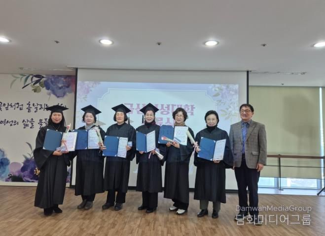제5기 금산여성대학 수료식 기념사진
