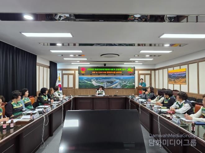 여성민방위기동대 합천군연합회, 4분기 간담회 개최