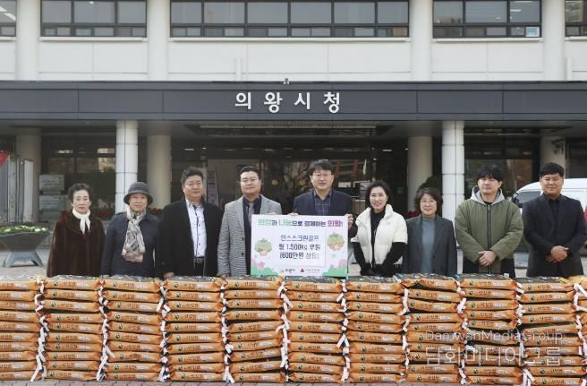 의왕시 한스스크린골프‘손님마다 500원 적립’, 이웃을 향한 따뜻한 손길 보내
