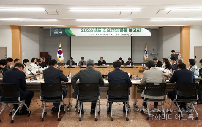 진안군, 2026년 주요업무계획 보고회 개최