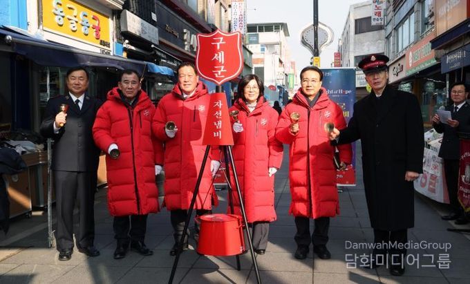 안성시, 희망의 종소리 울려 퍼져... 2025년 구세군 자선냄비 시종식 개최