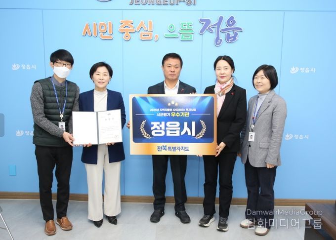 지역자율형 사회서비스 우수기관 선정