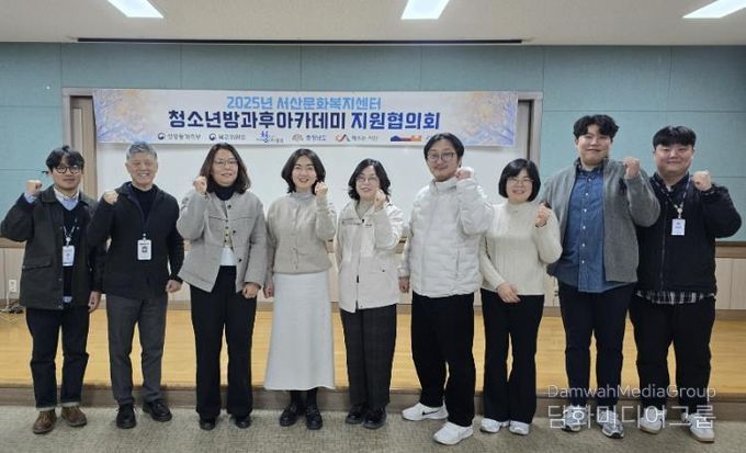서산문화복지센터, 지역 연계 활성화로 함께 성장하는 청소년방과후아카데미 ‘차오름’