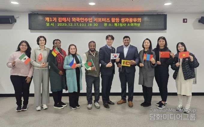 외국인 주민 서포터즈 시범 운영 활동 성과 공유회