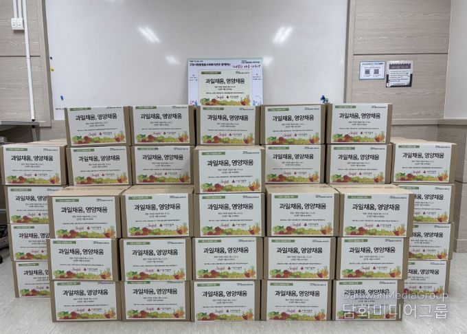 스타필드고양점과 경기사회복지공동모금회 지원으로 구입한 과일채소 키트