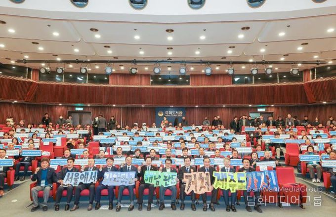 해남군의회, 서울~(해남․완도 경유)제주 고속철도 토론회 참석