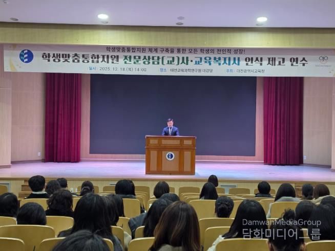 아이들의 든든한 울타리, 복지․상담교사가 만드는 따뜻한 동행