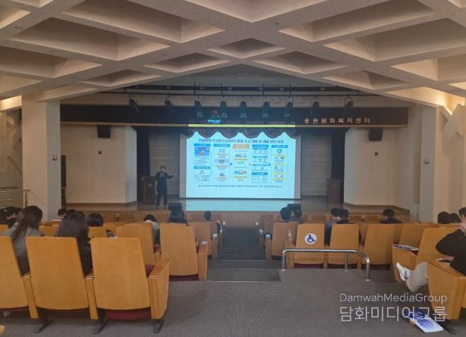 울주군, 기술업무 분야 직원 역량강화 직무교육