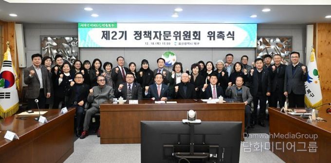 제2기 정책자문위원회 위촉식