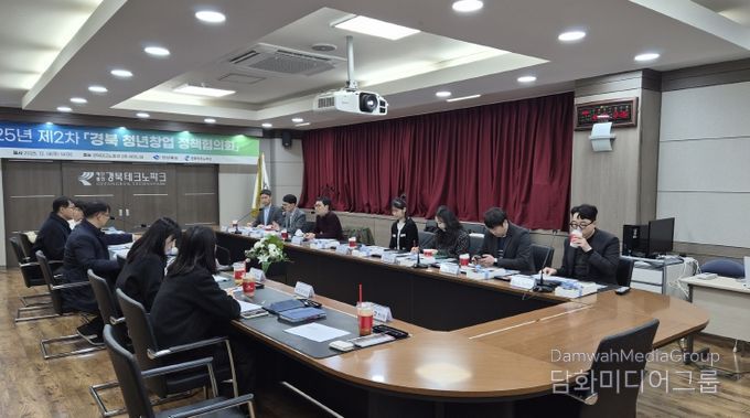 ‘경북청년창업 정책협의회’ 개최