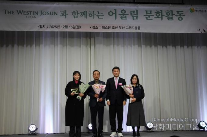 부산해운대시니어클럽, ‘제10회 어울림 문화활동’ 개최