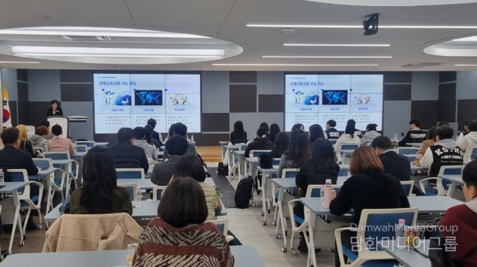 경남교육청,‘2025 국제교육교류 성과공유회’개최