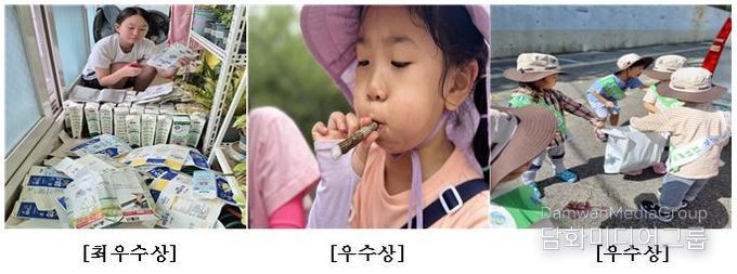 부산 중구, '2025 탄소중립 실천 사진 공모전' 수상작 선정