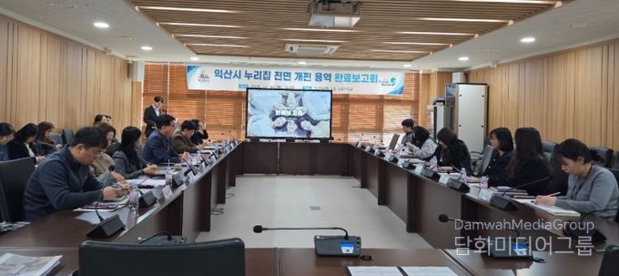 익산시, 누리집 전면 개편