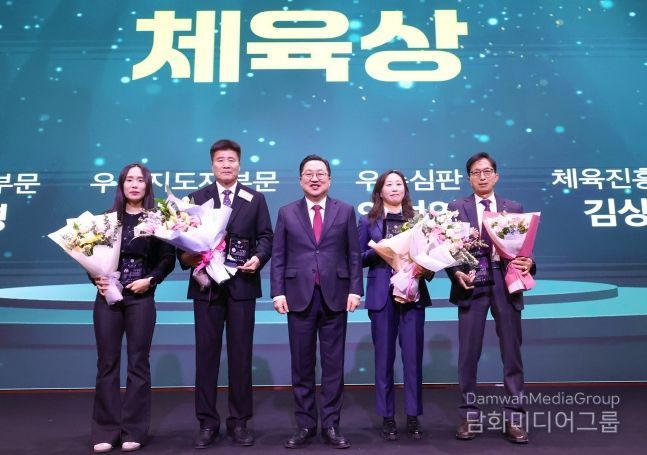 2025 대전 체육을 빛낸 영광의 얼굴들