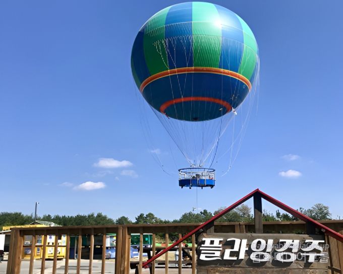 KBS 6시내고향에서 촬영했던 플라잉경주