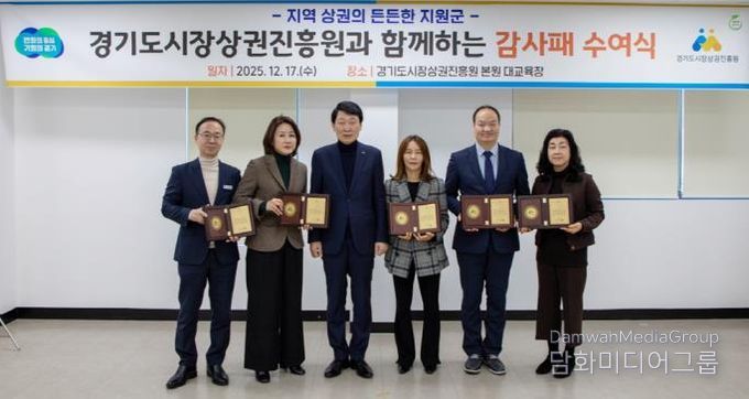 파주시, ‘소상공인·상권활성화 지원’우수 지자체 선정