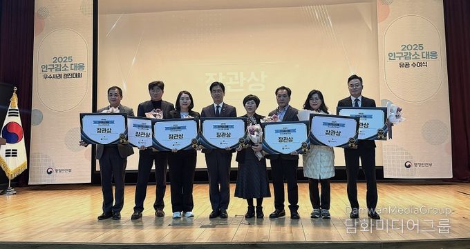 홍천군, ‘첨단바이오 산업 육성’으로 지방소멸 위기 정면 돌파… 행안부 우수사례 선정