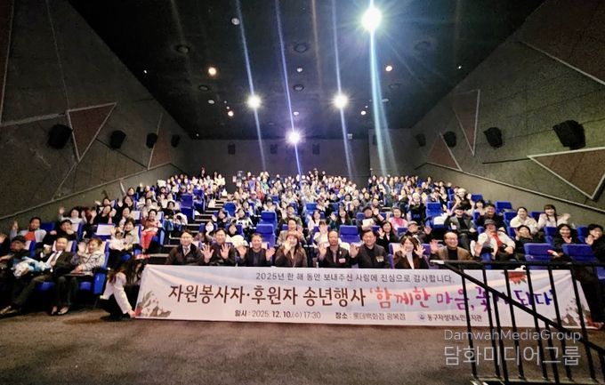 자성대노인복지관 송년행사