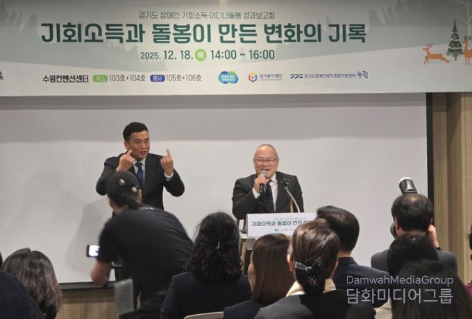 경기도의회 박재용 의원