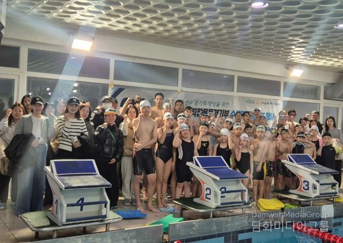 제주시청 직장운동경기부 스포츠 꿈나무 응원 재능기부