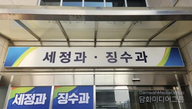 여주시, 대형창고 일제조사로 숨은세원 발굴