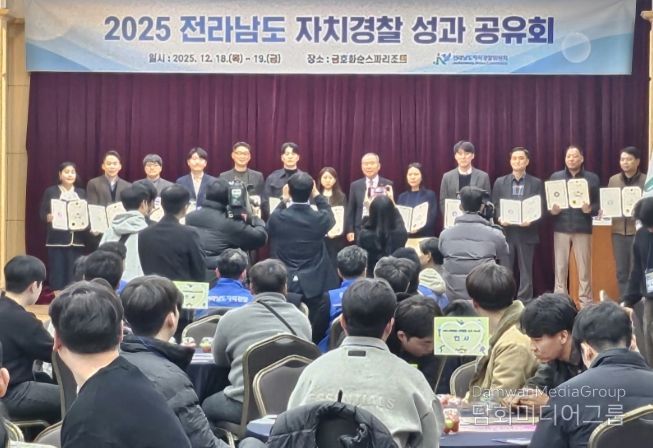 고흥군, 2025 자치경찰사무 협력체계 ‘우수기관’ 선정