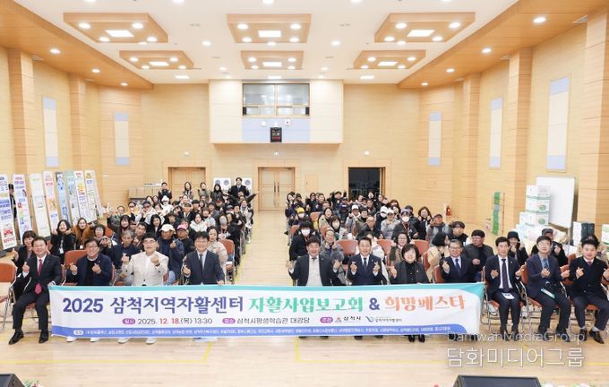 자활사업보고회