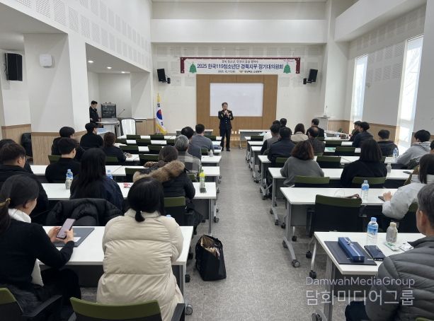 한국119청소년단 경북지부 정기대의원회