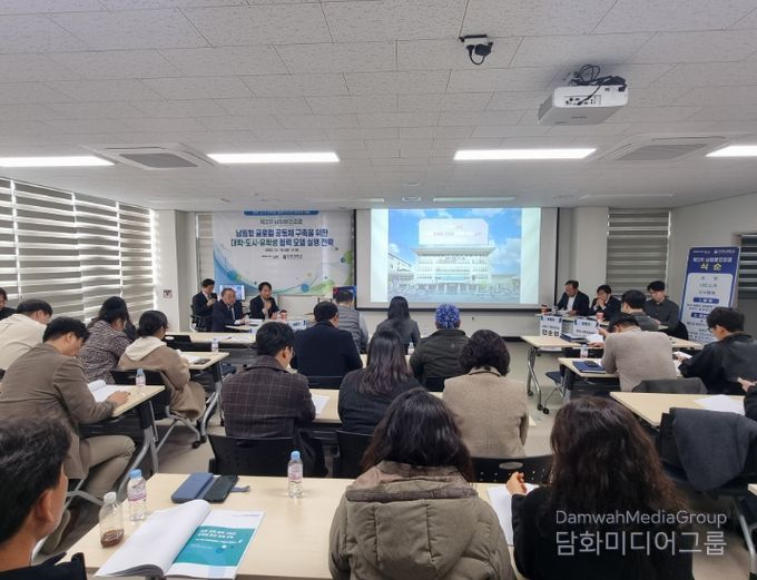 남원시 글로컬 공동체’ 정책모델 논의