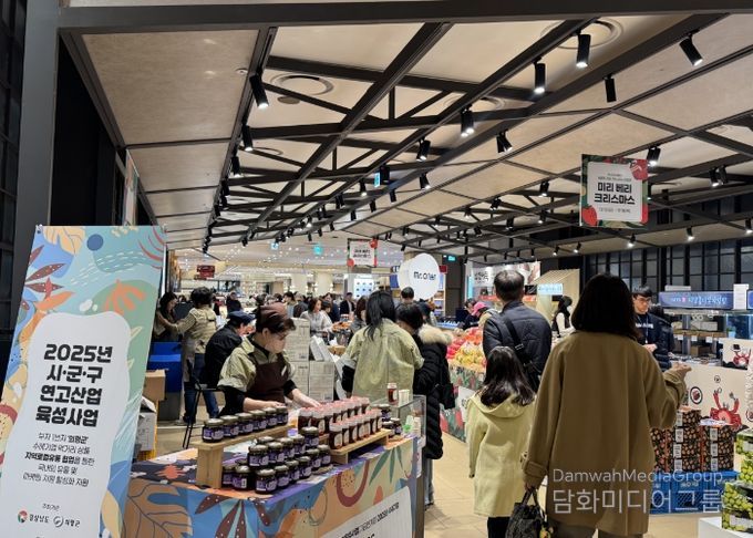 의령군·㈜미스터 아빠, 부산서 의령 농식품 판매전 개최