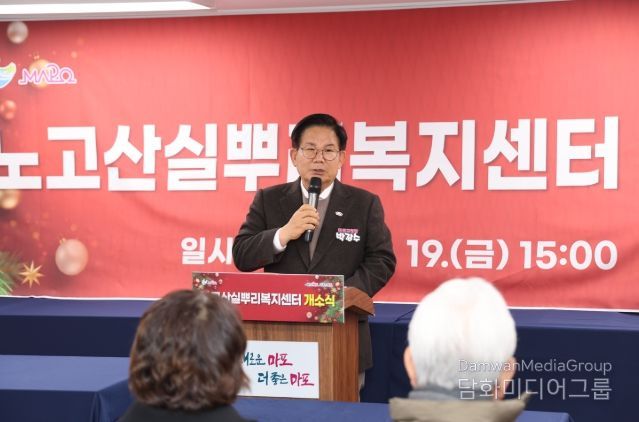 비워졌던 공간에 온기를 채우다, 노고산실뿌리복지센터 개소