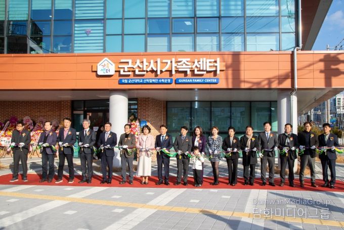 가족·다문화·돌봄 아우르는 시민 중심 복합공간 조성