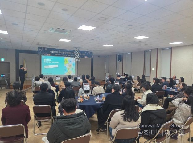 광산구, 거점형 이동복지관 사업 추진 성과 공유