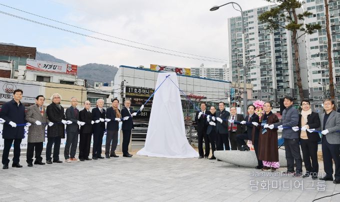 부마민주항쟁 상징 조형물 이전 제막식 개최